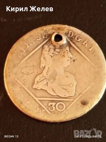 Сребърна монета 30 кройцера Мария Терезия Австрия за КОЛЕКЦИЯ 52583, снимка 11 - Нумизматика и бонистика - 53104404