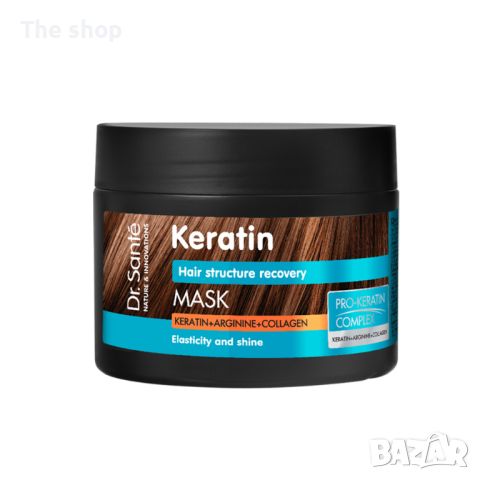 Реструктурираща маска за коса с кератин, 300 мл (009), снимка 1 - Продукти за коса - 46364865