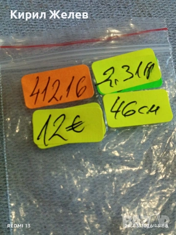 Сребърен синджир с кристал подходящ аксесоар за ежедневието 41216, снимка 7 - Колиета, медальони, синджири - 54006105