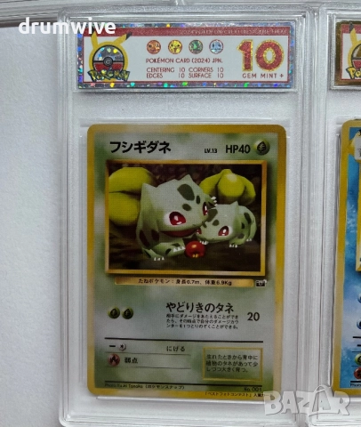 5 Snap Pokemon Cards:Dogars,Articuno,Magikarp,Bulbasaur & Gyarados, снимка 4 - Колекции - 52695914