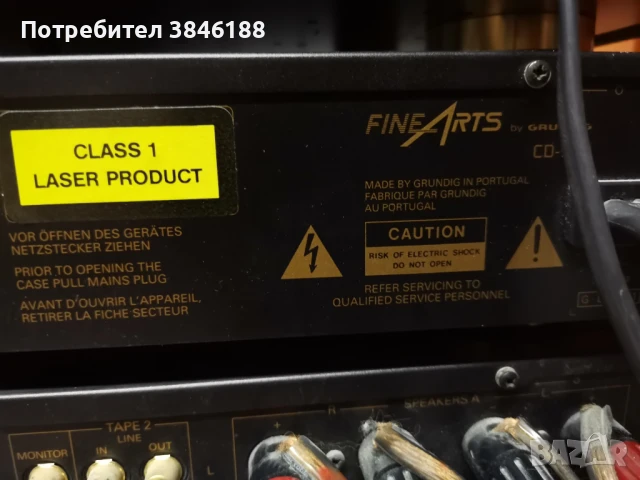 Grundig Fine Arts A-903,T-907 RDS,CD-903   , снимка 15 - Аудиосистеми - 50509174