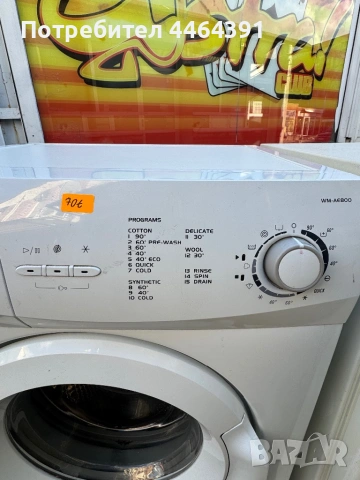 Пералния Neo , снимка 3 - Перални - 54150505