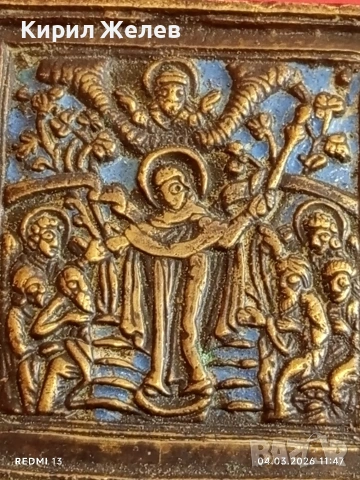 Стара Руска бронзова икона Богородица радост на всички скърбящи за КОЛЕКЦИЯ 54088, снимка 4 - Други ценни предмети - 53704668