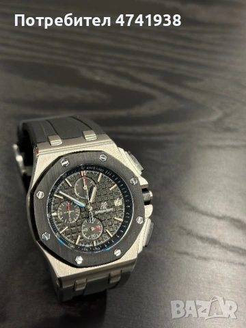 Audemars Piguet Royal Oak Offshore 44mm, снимка 2 - Мъжки - 53526333