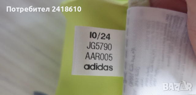 Adidas Stella McCartney Stretch Womens Hooded Size M / S НОВО! ОРИГИНАЛ! Дамски Спортен Сет!, снимка 6 - Спортни екипи - 52942286