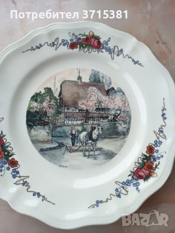 Френска чиния. , снимка 2 - Антикварни и старинни предмети - 52866851