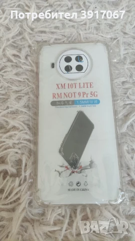 Гумен кейс за Xiaomi Mi 10 T lite, снимка 6 - Калъфи, кейсове - 50505564