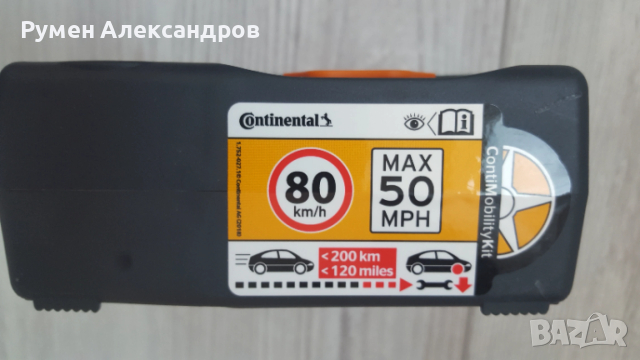 Нов оригинален компресор за гуми Continental 12V-10A-120W , снимка 6 - Аксесоари и консумативи - 53292839