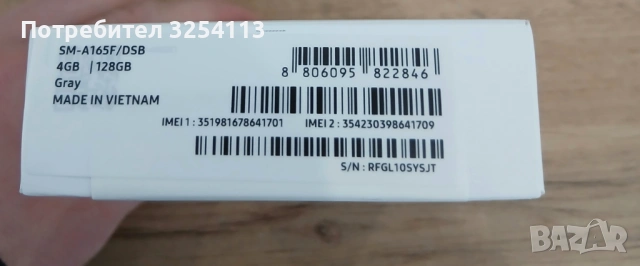 SAMSUNG GALAXY A16 2г Гаранция, снимка 4 - Samsung - 53732045