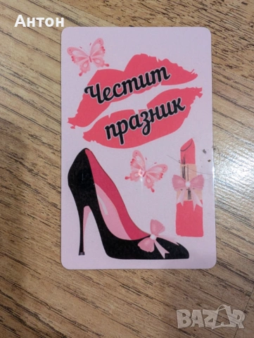 Магнити за хладилник по поръчка за 8ми март, снимка 10 - Подаръци за жени - 53274996