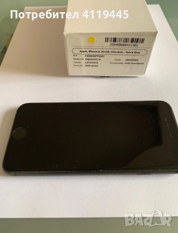 iPhone 8 в перфектно състояние, снимка 2 - Apple iPhone - 46055102