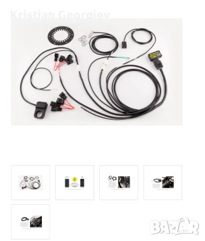 Yamaha YZF-R6 2006,2016 Healtech AR, снимка 1