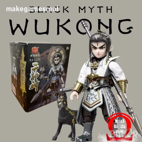 Екшън фигури за сглобяване Black Myth: Wukong, снимка 2 - Аксесоари - 48721220