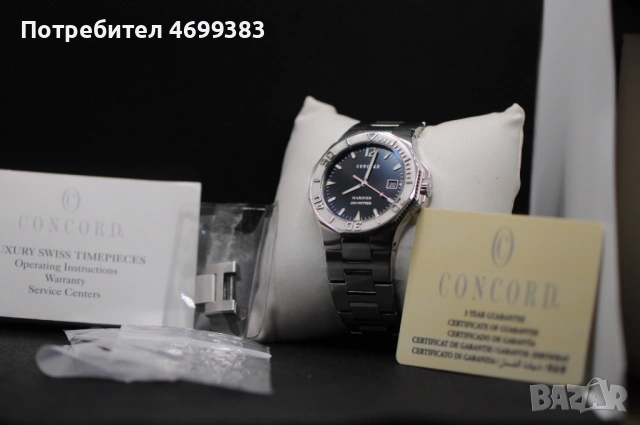 Швейцарски мъжки автоматичен часовник - Concord Mariner Diver 200m, снимка 7 - Мъжки - 53030969