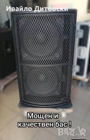 Мощен двоен бас 15-ка., снимка 5 - Тонколони - 54002988
