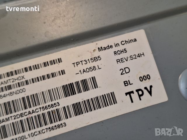 лед диоди от дисплей TPT315B5-1A058.L телевизор TLG модел 32LJ500U