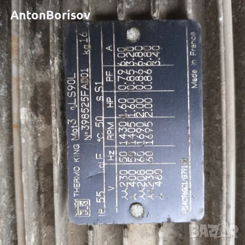 ел.двигател termoking, снимка 2 - Електродвигатели - 50165152