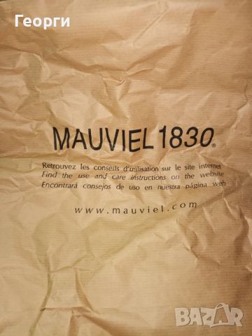 Mauviel1830 медна купа 6л., снимка 2 - Прибори за хранене, готвене и сервиране - 45383372