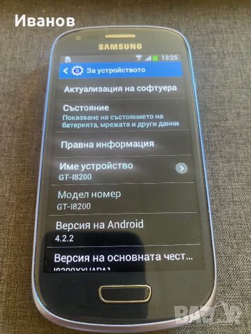 Samsung S3 mini-GT-I8200, снимка 3 - Samsung - 46258186