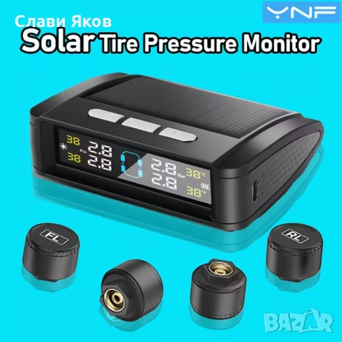 Система за Мониторинг на Налягането и Температурата в Гумите в Реално Време, YNF TPMS