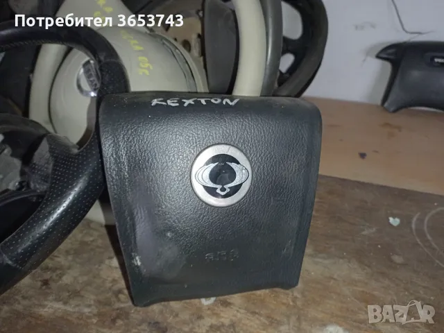 Ssang Young Rexton airbag , снимка 1 - Части - 48515863