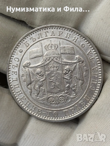 5 лева 1885 година в unc качество, снимка 2 - Нумизматика и бонистика - 53807118