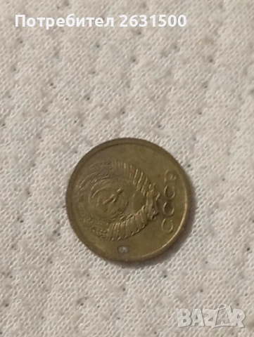 Монети, снимка 12 - Нумизматика и бонистика - 53636094