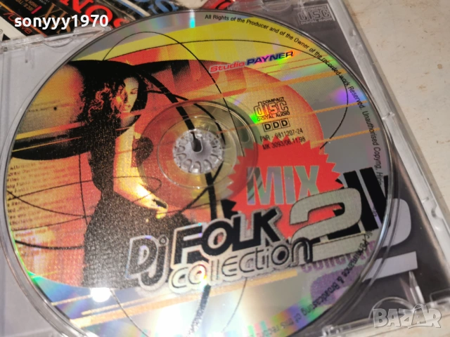 заявено-DJ FOLK COLLECTION 2 CD 1204261124H2E6R, снимка 10 - CD дискове - 54171338