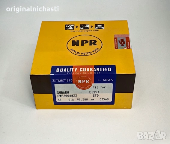 Сегменти комплект стандарт СТД STD за СУБАРУ ФОРЕСТЪР ЛЕГАСИ 12033AB340 12033-AB340 SWF20068ZZ