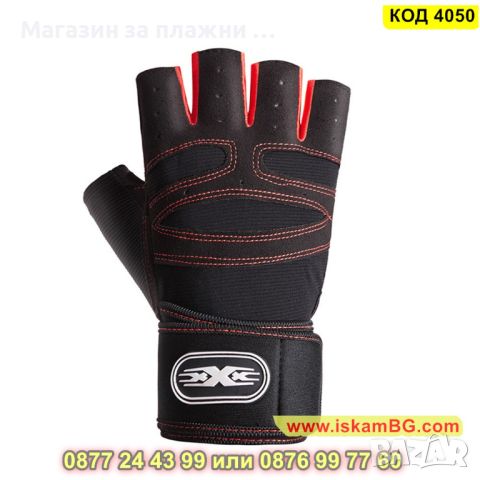 Мъжки ръкавици за велосипед или фитнес, черно с червено - КОД 4050, снимка 4 - Ръкавици - 45220931