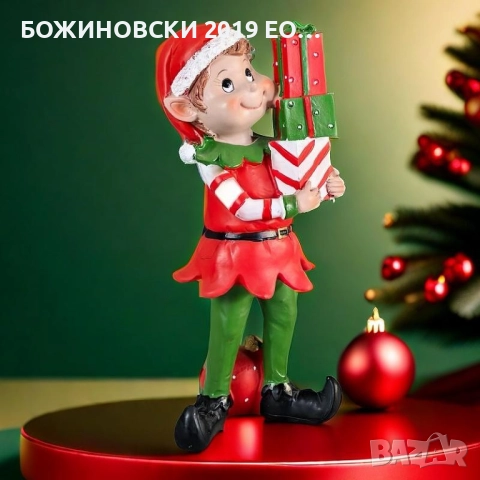 Коледен елф с подаръци - от полирезин