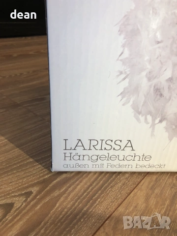 Немски абажур Larissa, снимка 2 - Лампи за таван - 54011990