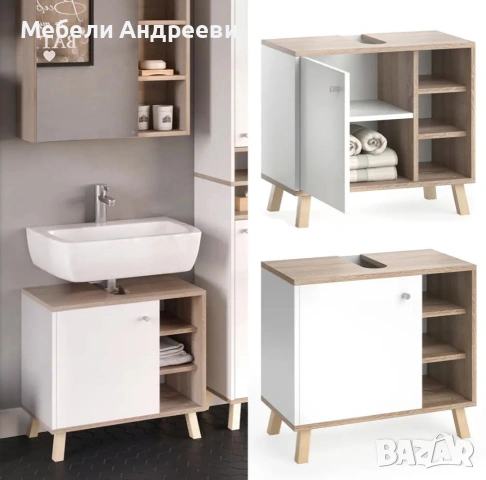 Шкаф за подмивка Vicco 4112, снимка 4 - Шкафове - 53766829