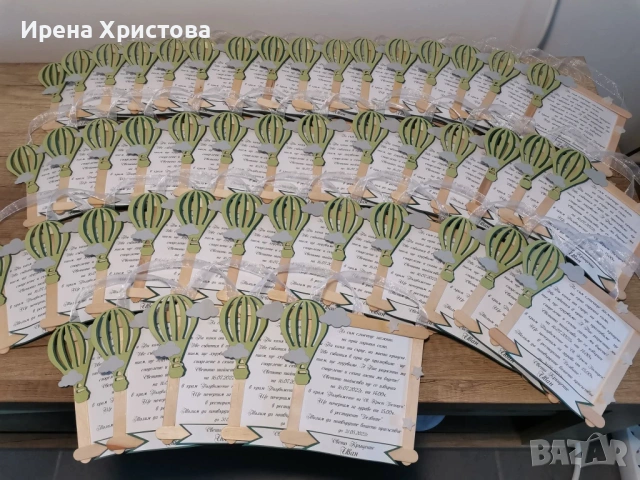 Покани за погача, кръщене, рожден ден, снимка 12 - Други - 53576072