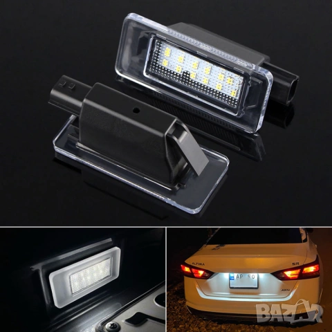 Лед плафони за регистрационен номер Nissan Suzuki Dacia, снимка 4 - Аксесоари и консумативи - 54178367