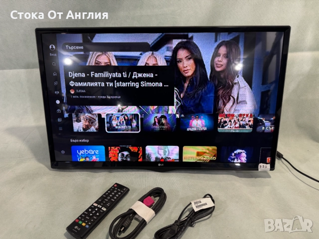 Телевизор - LG 28 inch/smart/ А21, снимка 2 - Телевизори - 51250890