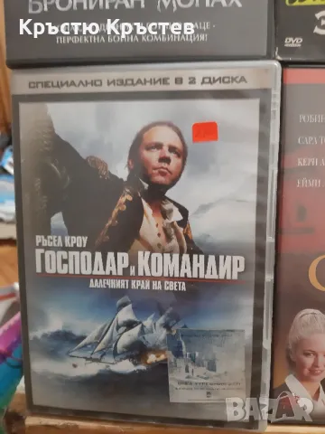 Само за киномани дискови за ДВД, снимка 7 - DVD филми - 46929418