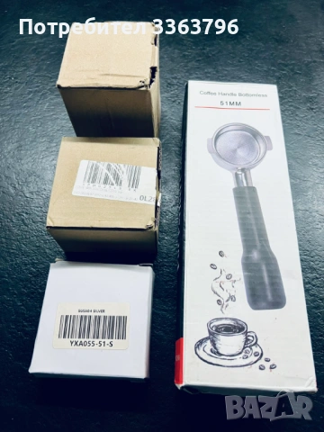 Ръкохватка бездънна за DeLonghi Dedica EC-680/685, снимка 7 - Кафемашини - 53970883