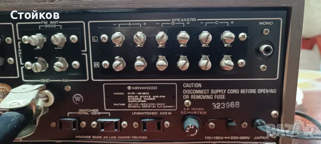 Kenwood KR-6160, снимка 12 - Ресийвъри, усилватели, смесителни пултове - 48233714