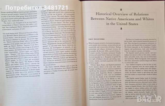 The Native American Almanac, снимка 4 - Енциклопедии, справочници - 53520799