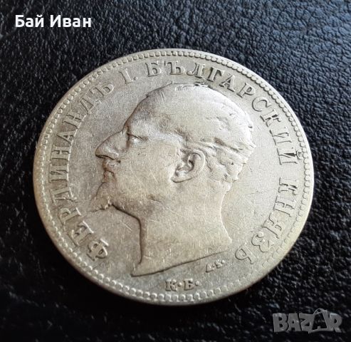 Стара сребърна монета 2 лева 1894 г. / 1 / България - рядка !, снимка 13 - Нумизматика и бонистика - 45900550