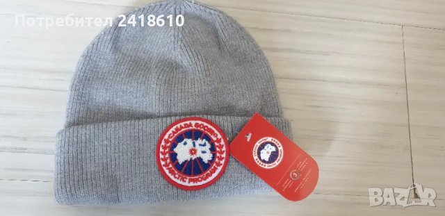 Canada Goose Cotton Knit Unisex  ОРИГИНАЛ! НОВО! Зимна ШАПКА!, снимка 11 - Шапки - 49100898