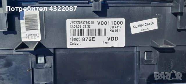 Километраж за Volkswagen Touran Minivan I (02.2003 - 05.2010) 1.4TSI 140К.С, снимка 3 - Части - 49922385