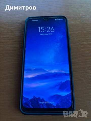 Xiaomi Redmi 9