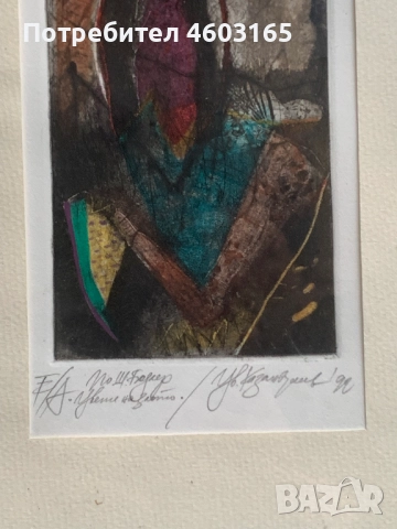картина от Цветан Казанджиев, снимка 4 - Картини - 52893216