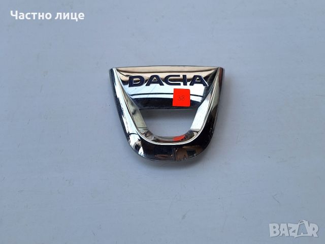 Оригинална емблема за Dacia Дачия, снимка 1 - Аксесоари и консумативи - 46418896
