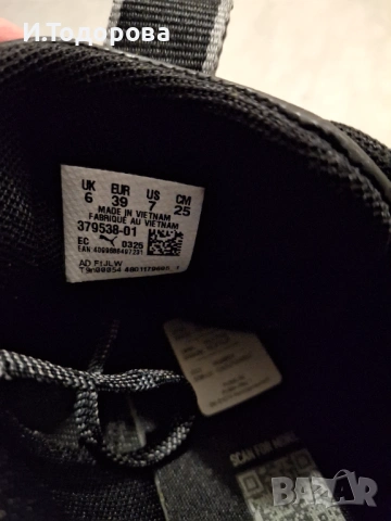 Puma Extend Lite Trail, снимка 2 - Маратонки - 53364858