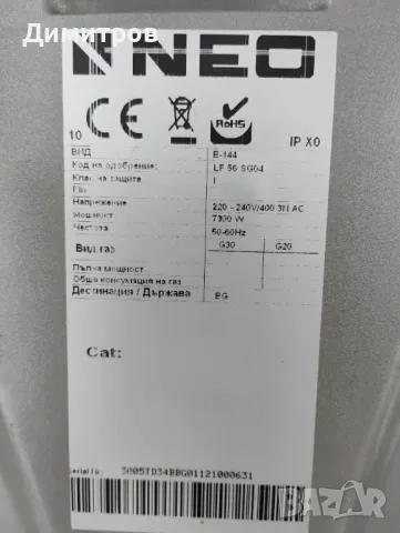 Готварска печка, снимка 8 - Печки, фурни - 50169330