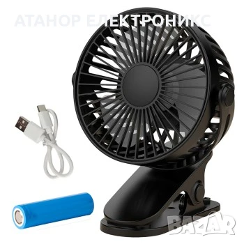 Мини портативен вентилатор със стойка