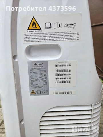 подвижен климатик Haier , снимка 2 - Климатици - 52862925